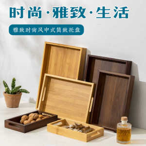 Luxury Bamboo Wooden Rectangular Tray Tea Serving Plate Bread Storage Dish EcoFriendly Handmade Japanese Style Adult Dinnerware
