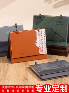Bộ Lịch Để Bàn in Hình Họa Tiết Phong Cách Trung Hoa 2026 Có Khung Da Có Khóa Hai Vòng Hộp Quà Tặng Trang Trí Để Bàn