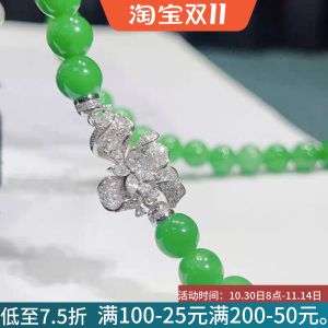 DIY Jewelry Accessories: 18K White Gold Plated Pearl Necklace Clasp & Emerald Shape Bar Style Diamond Embedded Bracelet Clasp