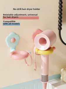 XUANG | No Tools Required Bathroom Storage Rack Hair Dryer Holder