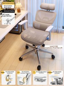 Ergonomic Comfort Office Chair