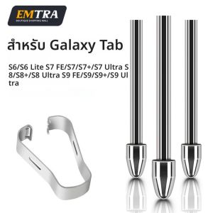 ไทเทเนียมโลหะ Nibs เคล็ดลับสําหรับ Samsung Galaxy Tab S9/S9FE +/S9 Ultra/S8/S8 +/ s8 Ultra /S7/S7 FE/S6/S6 Lite ดินสอ Nib