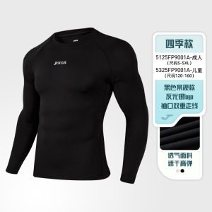 Áo Ôm Sát Joma Quần Mặc Trong Nén Chạy Bộ Bóng Rổ Bóng Đá Trẻ Em Người Lớn Nhanh Khô Nam Bộ Đồ Tập Thể Dục Đàn Hồi Cao