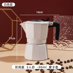 Moka Pot For Home Italian Coffee Percolator Appliance Coffee Machine Concentrated Extraction Pot Double Valve Mocha Hand Made Coffee Maker
