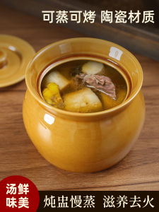 หม้อแกงซีอิ๊กเซรามิกแบบมีฝาปิดสำหรับทำซุปแบบหนึ่งคน หม้อแกงซีอิ๊กแบบใช้ในบ้าน หม้อแกงซีอิ๊กแบบทนความร้อนสูง