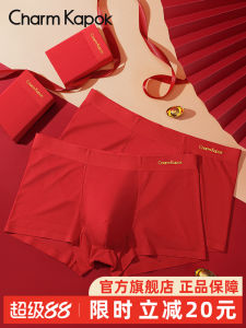 CharmKapok Mens Boxer Shorts Red Year of the Horse Wedding Modal Four Corner Shorts New Year Gift Box Antibacterial mid Waist
