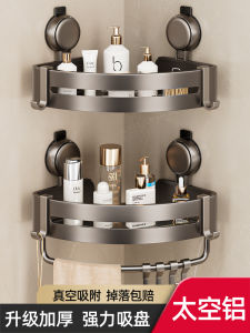 Bathroom Corner Storage Rack Suction Cup Triangle Wall Mounted Shower Room Washstand Organizing Shelf No Drilling Required