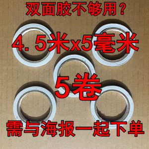 Modern Minimalist Sailor Moon Rabbit Poster Anime Wall Decal Sticker Decorative Paper Bedroom Cartoon Print China Made