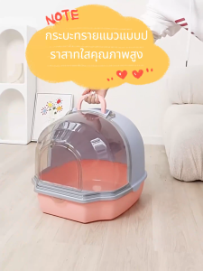 ห้องน้ำแมวกันเก็บกลิ่น ห้องน้ำแมวสไตล์โมเดิร์น ห้องน้ำแมว กระบะทรายแมว พื้นที่ขนาดใหญ่ ฟรี ที่ตักทรายแมวและชุดระงับกลิ่นกาย เข้าออก กันกลิ่น กันทรายกระเด็น  วางแมวอ้วนได้2ตัว (กะบะทรายแมวขน - Lazada