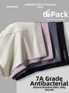 Nanjiren | Breathable Silk Antibacterial Boxer Briefs