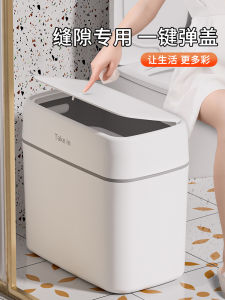 Bathroom Toilet Paper Trash Can Home Kitchen Living Room Wall Mounted Waste Bin Press Open Long Cylinder Shape PP Material