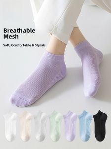MiiOW | Womens High Elastic Breathable Mesh Antibacterial Cotton Socks Absorbent Long Staple Cotton Solid Color Anti-slip Short Socks