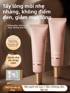 SHUIMUHUACAO | Kem Tẩy Lông Môi và Mặt