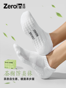 Antibacterial Anti Odor Thin Cotton Socks for Men Summer Sport Socks Boat Socks Aromatherapy Socks Trendy Short Socks
