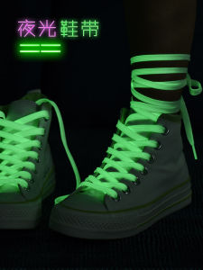 Glow-in-the-dark Shoelaces for Men and Women Fluorescent Sporty Casual Canvas Footwear Accessory in White