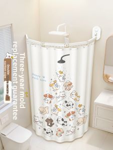 WEILAISHI | Waterproof Shower Curtain Bathroom Partition No Drilling