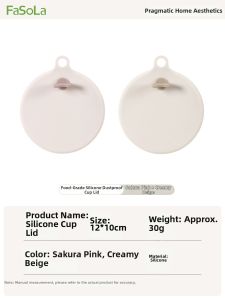 FaSoLa | Dustproof Food Grade Cup Lid