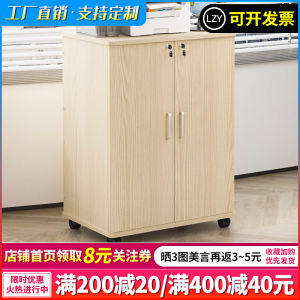 Double Door Lockable Floor Standing Office File Cabinet 80cm High Mobile Storage Cabinet with Shelves Customizable Business Furniture