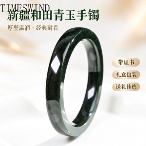 TIMESWIND Authentic Deep Green Jade Natural Simple Smooth Flat Bangle for Women Gift Fashion Jewelry with Certificate