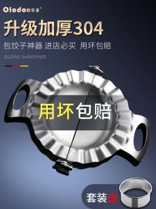 Olodo 304 Stainless Steel Dumpling Mold Dumplings Tool Dumpling Wrapper Mold Household Dumplings Handy Gadget
