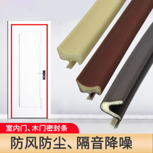 5M V Shape Adhesive Weather Stripping Door Frame Seal PU Foam Window Insulation Anti Collision Soundproof Tool Brown