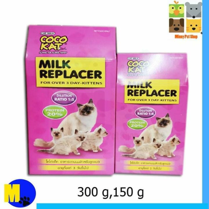 CocoKat นมผงสำหรับลูกแมว 300g อาหารทดแทนนม