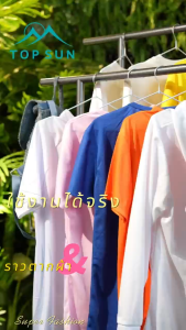 Modern ราวตากผ้าสแตนเลส ราวตากผ้า ราวแขวนเสื้อผ้า บาร์คู่พิเศษ ชั้นวาง เสริมชั้นวางด้านข้าง โครงเหล็ก รับน้ำหนักได้ 20 kg