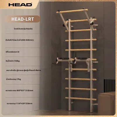 HEAD | อุปกรณ์ฝึกความแข็งแรงหลายฟังก์ชัน