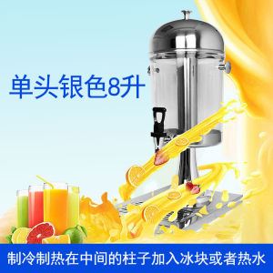 Stainless Steel Hotel Juice Kettle Single Head Triple Head Self-Service Beverage Machine Cold Drink Machine Commercial Use