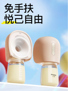 Wearable Electric Breast Pump Double Side Outdoors Maternity Milk Expression Device Portable Convenient for Mother And Baby