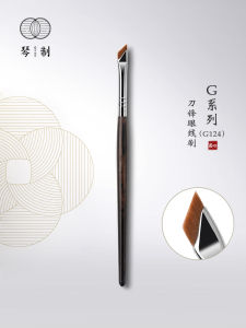 Piano G Series G124 Bevel Blade Eyeliner Makeup Brush Bevel Sickle Eye Corner Eyelid down to Crouching Silkworm Eyebrow Brush