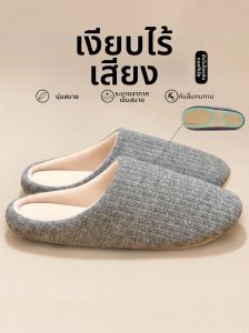 TZLDN | Silent Odor-Proof Anti-Slip Indoor Home Slippers