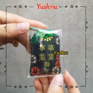 Tết 2024 Móc Khóa Yushou Sự Nghiệp - Mẫu 3 (Kiểu Omamori) Có sẵn Quà lì xì xịn.