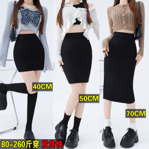 Elastic Mid-Length A-Line Skirt for Women High Waist OL Style Interview Workwear Skirt Pencil Skirt Pure Color Commute Skirt