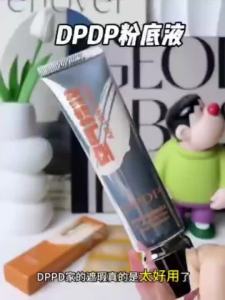 DPDP粉底液遮瑕持久不脱妆无瑕疵liquid foundation concealer lasting and flawless