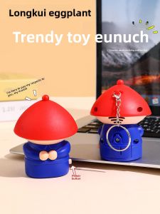 LONGKUI | Squeeze Sound Emitting Keychain Toy
