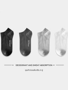 Tất Nam Chống Mùi Hôi Thoáng Khí Mỏng Ngắn Tất Cotton Thấm Hút Xuân Hè Thấp Cắt Chống Vi Khuẩn Thuyền Tất LEEME.ME