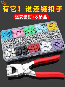Bộ Dụng Cụ Lắp Nút Không Cần Khâu Bao Bọc Túi Thắt Lưng Nhỏ Bộ Dụng Cụ Lắp Nút Mẹ Và Con Nút Ẩn Màn Hình DIY