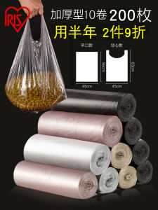 Extra Large Kitchen Wet Trash Bag Handheld Thickened Version Iris Home Use Vest Type Garbage Bag for Household Cleaning Tools