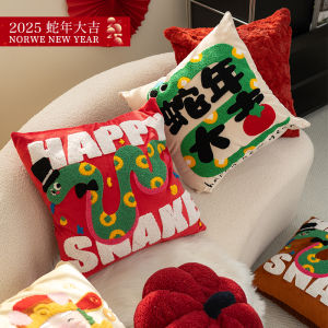 Original Snake Year Pillowcase Embroidered Zodiac Cushion Cute Gift New Home Living Room Sofa Festive Square Washable Cover