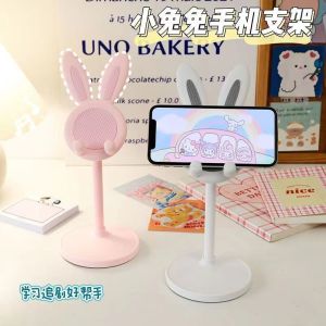 Cartoon Lovely Bunny Desktop Phone Stand Universal Tablet Holder Adjustable Telescopic Lift Stand Student Lazy Bracket