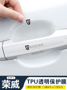 Rongwei RX3 RX8 RX5 plus Door Handle Anti-Scratch Stickers Invisible Protection Film for Car Door Knob Scratch Resistant Decal