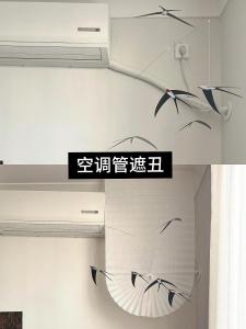 Handmade DIY Material Kit for Air Conditioner Pipe Decorations Features Pleated Leaf Curtain And Flying Swallow Ornaments
