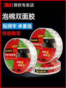 3M High Adhesive Dual-Sided Tape Strong Wall Fixation Traceless Picture Frame Wall Router Power Strip Fixator No Drilling EVA Foam Tape