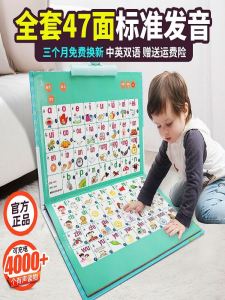 Large Size Early Education Hanging Picture Book Baby English Chinese Audio Reading Material Smart Fish Learning Machine Toy