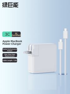 llano | Magnetic Fast Charging MacBook Adapter