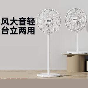 Quạt Sàn Xianshe Dùng Trong Nhà Quạt Đứng Không Có Tiếng Ồn Quạt Bàn Quạt Đứng Điều Khiển Từ Xa Quạt Đứng Gió Mạnh Quạt Đứng Dùng Trong Phòng Ngủ