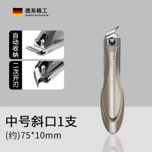 German Jiagou Special Nail Clippers Classy Oblique Mouth Nail Scissors Single Pointed Feet Nail Clippers Anti-Splash Inflammation Suit