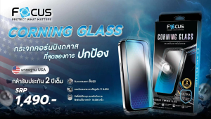 *ประกัน 2 ปี* Focus กระจก Corning Glass รองรับแรงกระแทกสูงถึง 3 เมตร สำหรับ iPhone 17 Pro 17 ProMax