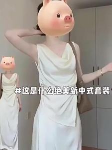 CHOUXIE | Chic and Stylish Womens Outfit Dress